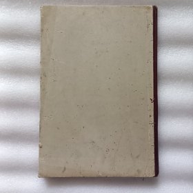 内蒙古画报1957年1-12期
