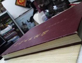 江氾王氏宗谱