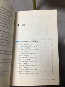 黔版中草药彩色图谱系列·疏肝养肝滋阴补血中草药及处方：不可不知的肝及相关疾病必用药