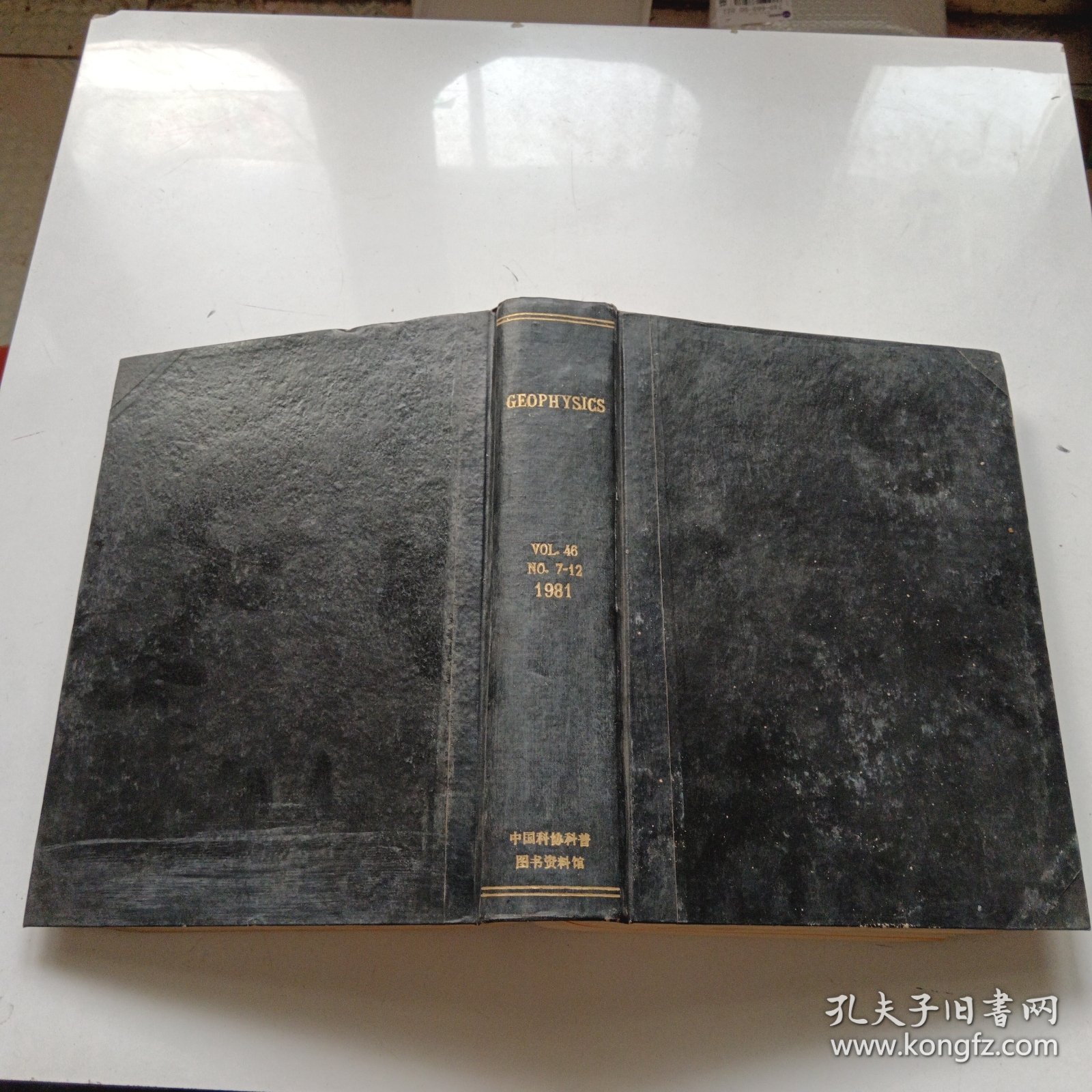 Geophysics1981年7-12
