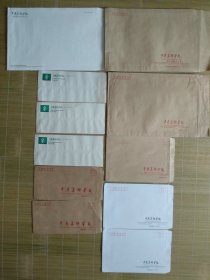 （信封）老旧信封，中央美术学院信封11张