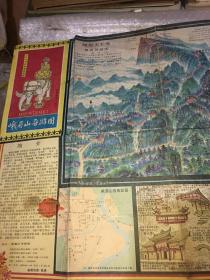 峨眉山導(dǎo)游圖