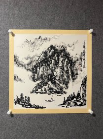中美协陈火箭画家四尺斗方焦墨山水国画作品写意山水画纯墨意境画入门画书房画走廊画办公室画