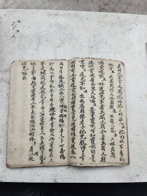 三结掌，川北驰名本。后面抄的是慈悲水忏