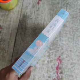 我彧归来（上下）