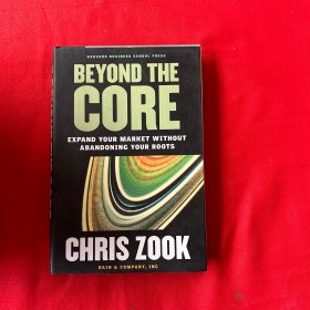 Beyond the Core