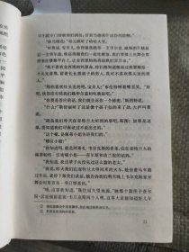 乱世佳人