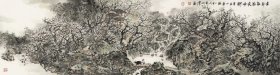 【保真字画，取自画家本人】陈恩， 六尺对开保真