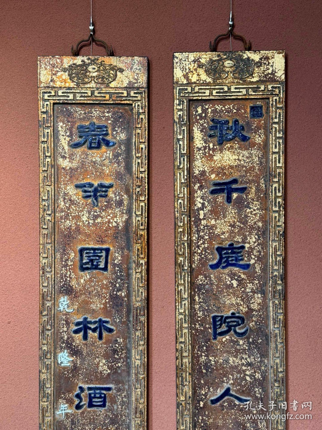清乾隆年制对联秋千庭院人初下,春半园林酒正中