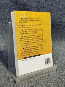 遇见未知的自己