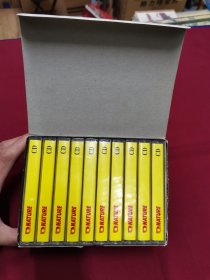 国产名牌大自然空白磁带一盒（10盘）
