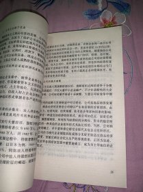 公司法学