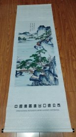 唐寅春游女几山图织锦画，原品藏于上海博物馆。杭州都锦生丝织厂建国后作品，138x42cm立轴。画中有诗题曰：“女几山头春雪消，路旁仙杏发柔条。心期此日同游赏，载酒携琴过野桥。”这首诗点明了画家邀友同游春山的主题，意境深远，景致优美。