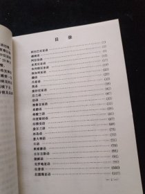 世界55种文字地图字典（汉语注释）