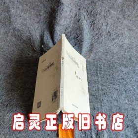 杨柳村/历史文化名城名镇名村系列·精彩江苏