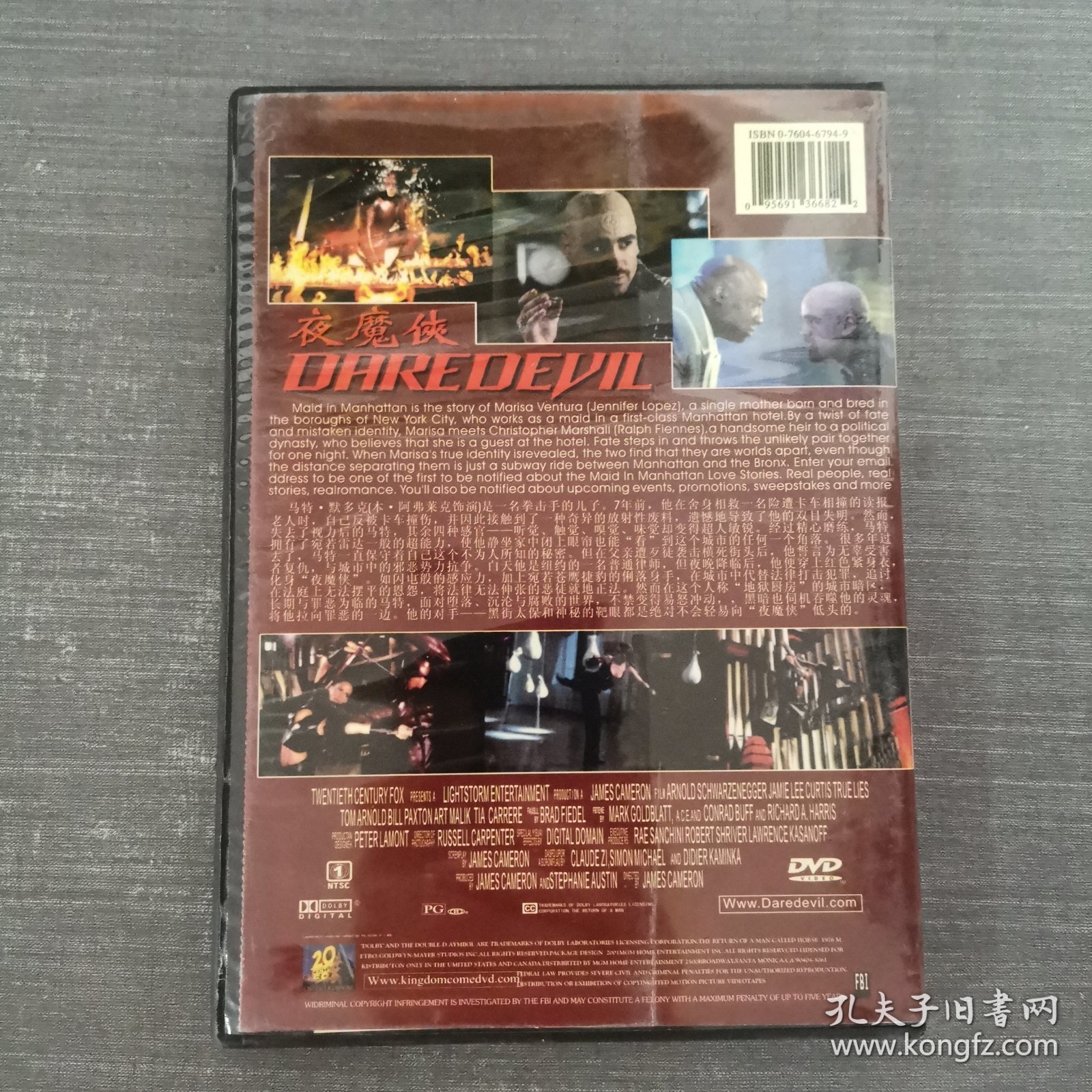209影视光盘DVD：夜魔侠 一张光盘盒装