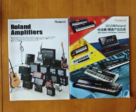 2010年 罗兰ROland音箱产品目录。合成器/键盘产品目录。