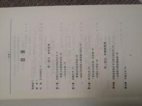 西方艺术史