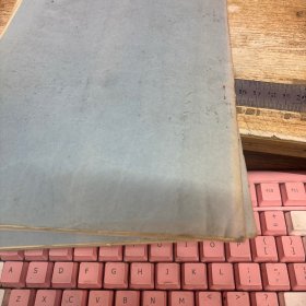 老区教育史资料汇编 （征求意见稿） 第一辑、第二辑 2册合售 油印本