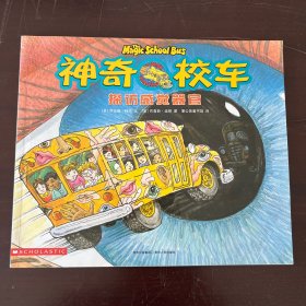 探访感觉器官