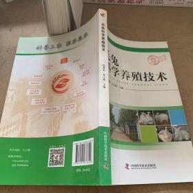 毛兔科学养殖技术