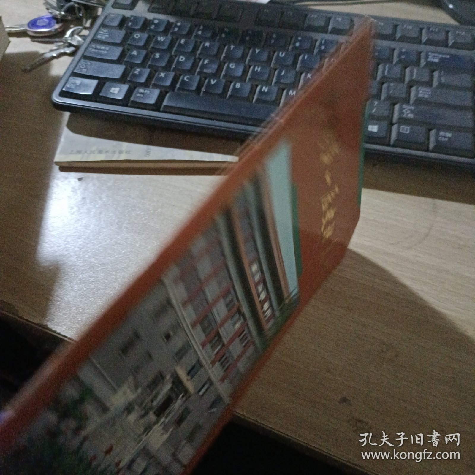 中国第一历史档案馆