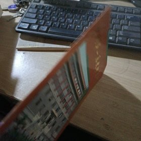 中国第一历史档案馆