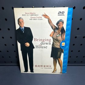 我的野蛮网友  DVD