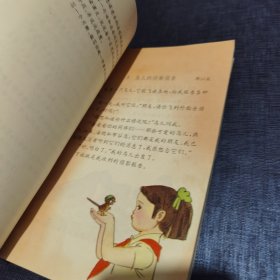 五年制小学 语文 6 实验课本