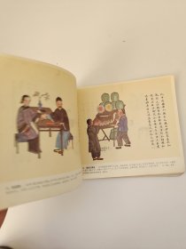 北京民间风俗百图