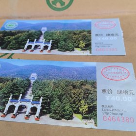 中山陵门票，钟山风光一日游，品相自鉴