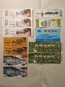 稀见老门票，浙江杭州门票，岳王庙岳坟带副券，飞来峰石刻，杭州动物园，西湖游船，西湖十景三潭印月，花港观鱼早期纸质老门票门券参观券12张合售