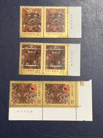 T135马王堆汉墓帛画（两套联票）付邮挂费6元，下单付款前改运费