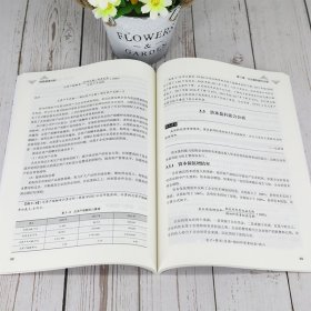 【全新正版，假一罚四】财务报表分析(21世纪高职高专规划教材)/财经管理系列9787512140967编者:池国华//程良友|责编:黎丹北京交通大学