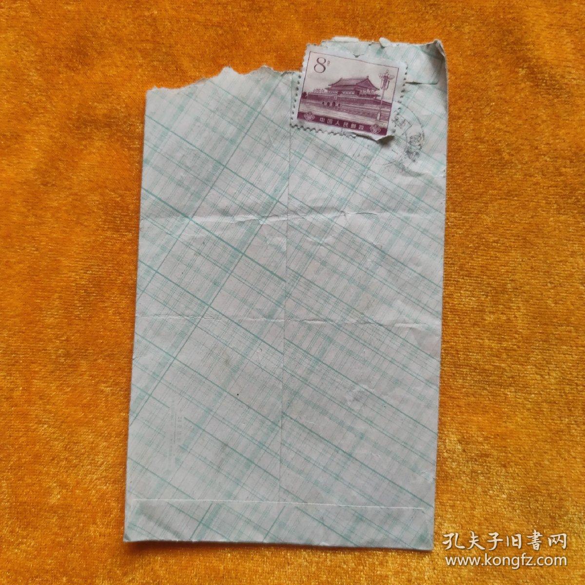 1977年  实寄封（含信件）美术封体操，天安门八分邮票