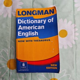 Longman Dictionary of American English 朗曼美国英语词典 英文版