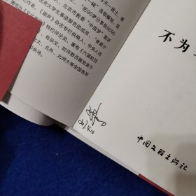 90`s：不为乌合不从众：凤凰传奇、徐小平、陈思思倾力推荐，崔永元、黄健翔、蔡志忠联袂推崇的“90后思想”先驱。90后版《谁的青春不迷茫》，一本90后和90后分享的思路突围手册。