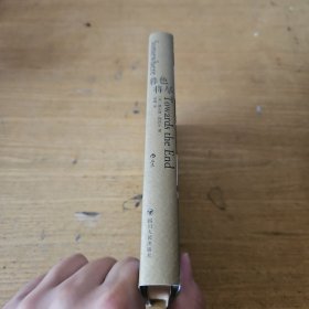 暮色将尽【实物拍照现货正版】