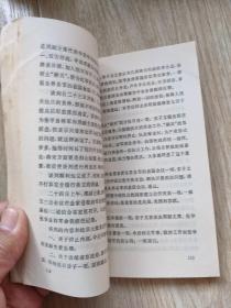 张学良与西安事变