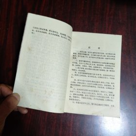 续红楼梦