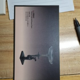 【文物图片明信片】湖北省博物馆—人擎铜灯，16X10厘米.
