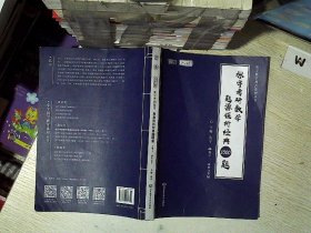 (加购立减3元)张宇考研数学2022 1000题（可搭李永乐肖秀荣徐涛）题源探析经典·数学三（解析册+试题册）