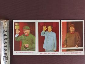毛主席卡片