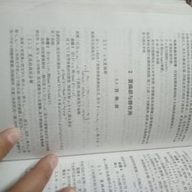 现代数学手册·经典数学卷，近代数学卷，计算机数学卷，随机数学卷，经济数学卷 全五册合售