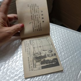 连环画:音乐家莫扎特