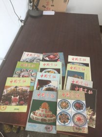 中国烹饪    1990   1-12【12本合售】