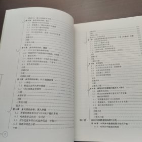 计量经济学导论（第四版）（经济科学译丛）