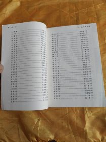 家藏精编书系·经典卷：宋词三百首