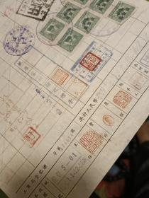 1952年，上海五金工业水稻咱建工厂第四联营业所，发票，共计人民币，416000元。前后20个图章清晰可见，共有税票七张，其中还有五张是崭作珍品