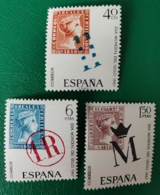 西班牙邮票  1967年邮票日  3全新